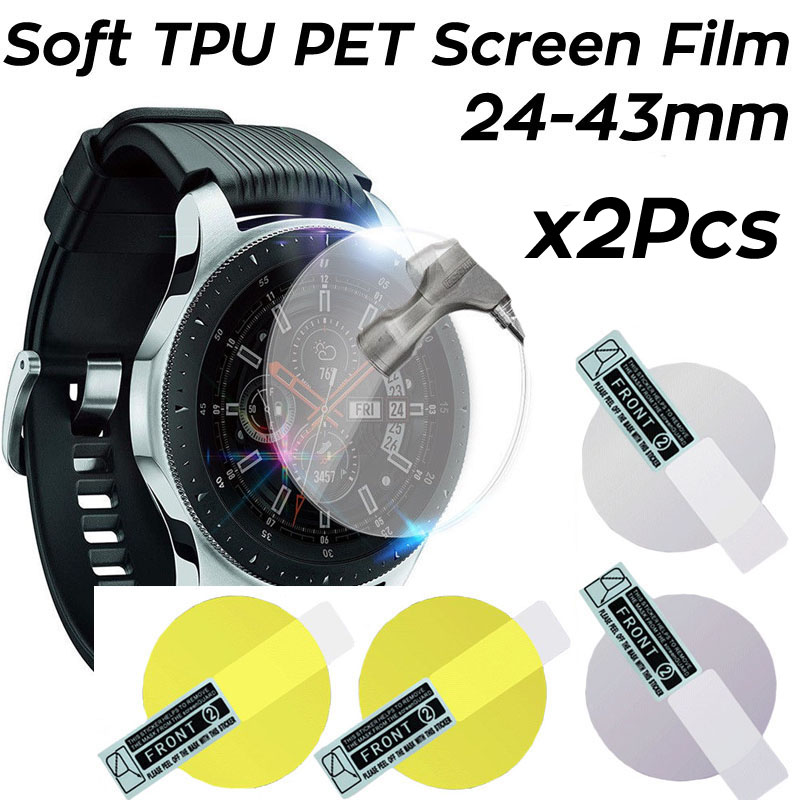 Smart Watch Accessories - قطعتان من غشاء الهيدروجيل الناعم المضاد