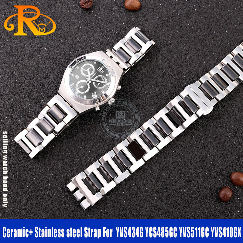 Ceramic Link Bracelet - حزام ساعة من السيراميك والفولاذ المقاوم