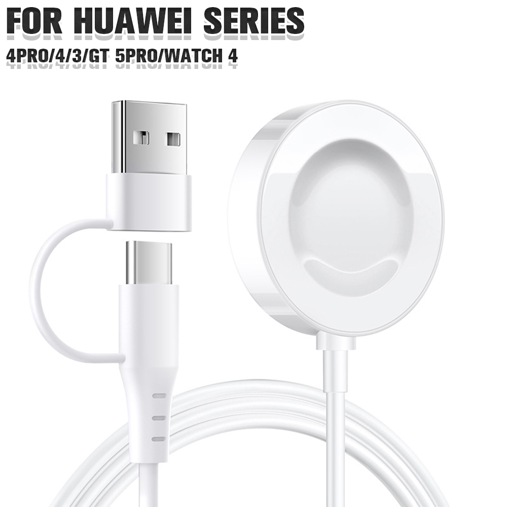 Watch Charger Cable - أفضل شاحن لساعة Huawei Watch GT