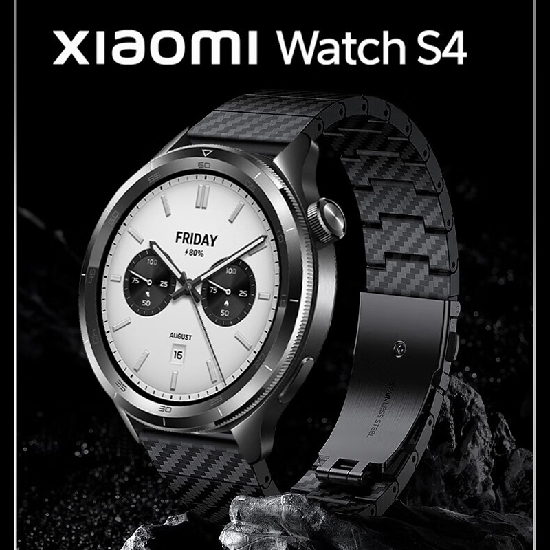 Xiaomi Smartwatch S4 Accessories - حزام من ألياف الكربون لساعة Xiaomi