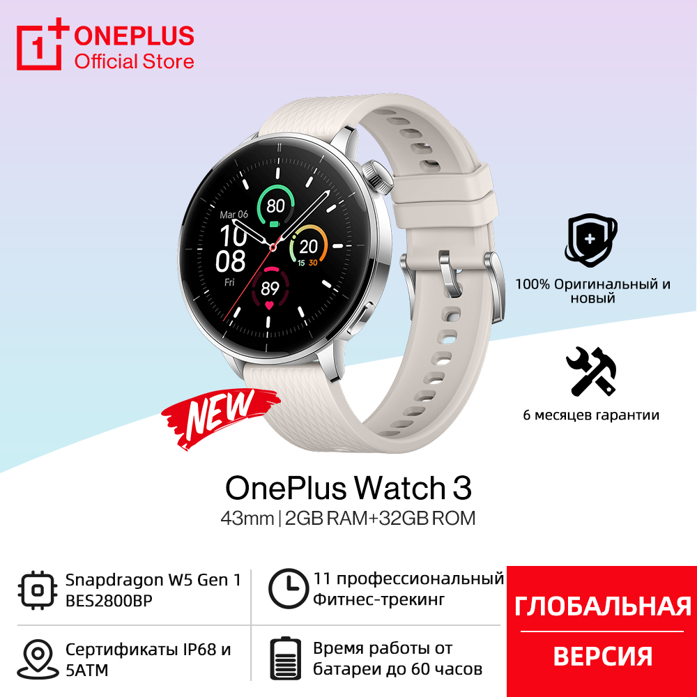 الإصدار العالمي من ساعة OnePlu - مراجعة Smartwatch X وسعره
